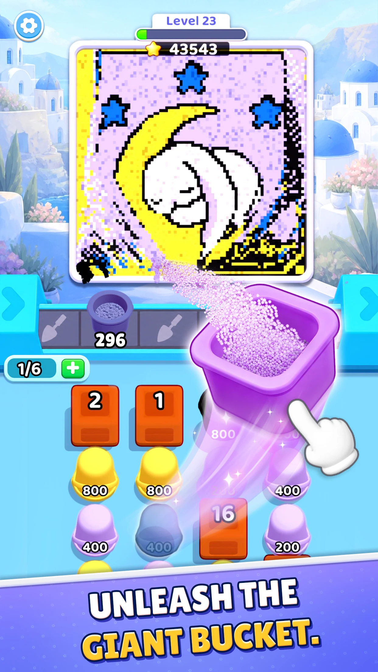 Sand Explorer screenshot